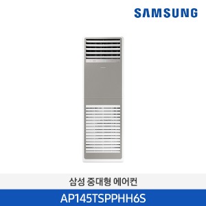 삼성전자 중대형 비스포크 에어컨 - 냉난방 40평형 AP145TSPPHH6S
